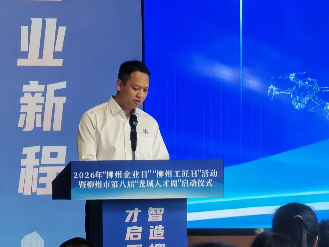 Stýrt af SGMW! Nýsköpunarsamsteypan í Guangxi, nýsköpunarsamsteypu fyrir háþróaða álblöndu íhlutum, opinberlega vígð